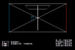 Ultima 2 Atari 8-bit 40