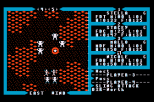 Ultima 3 - Exodus Atari 8-bit 017