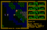 Ultima 3 - Exodus Atari ST 138